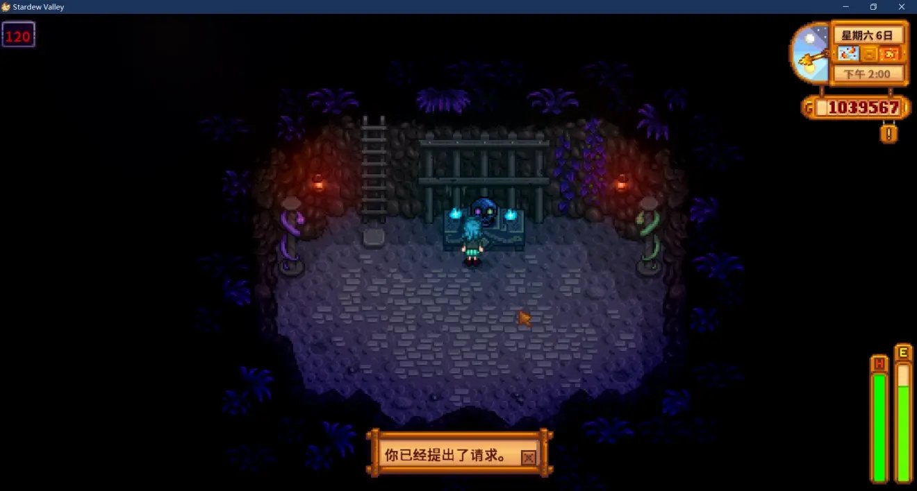 黑暗之魂3 重制版 截图14