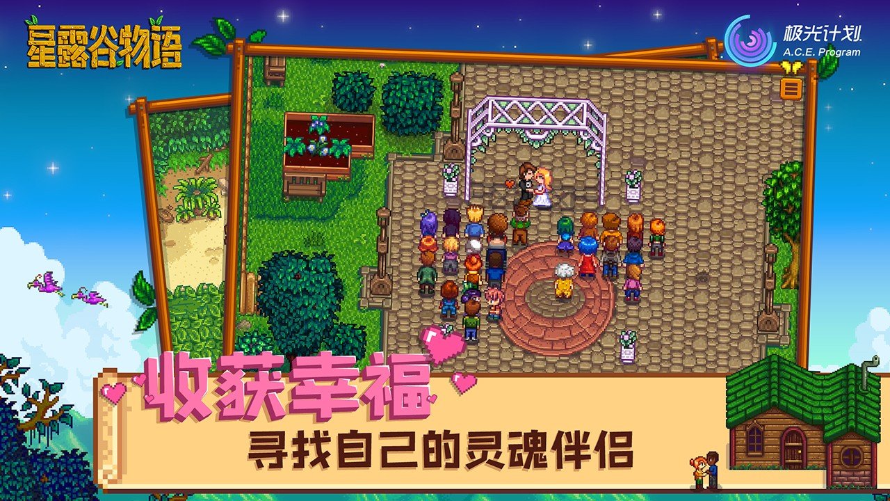 艾尔登法环 年度版 截图1