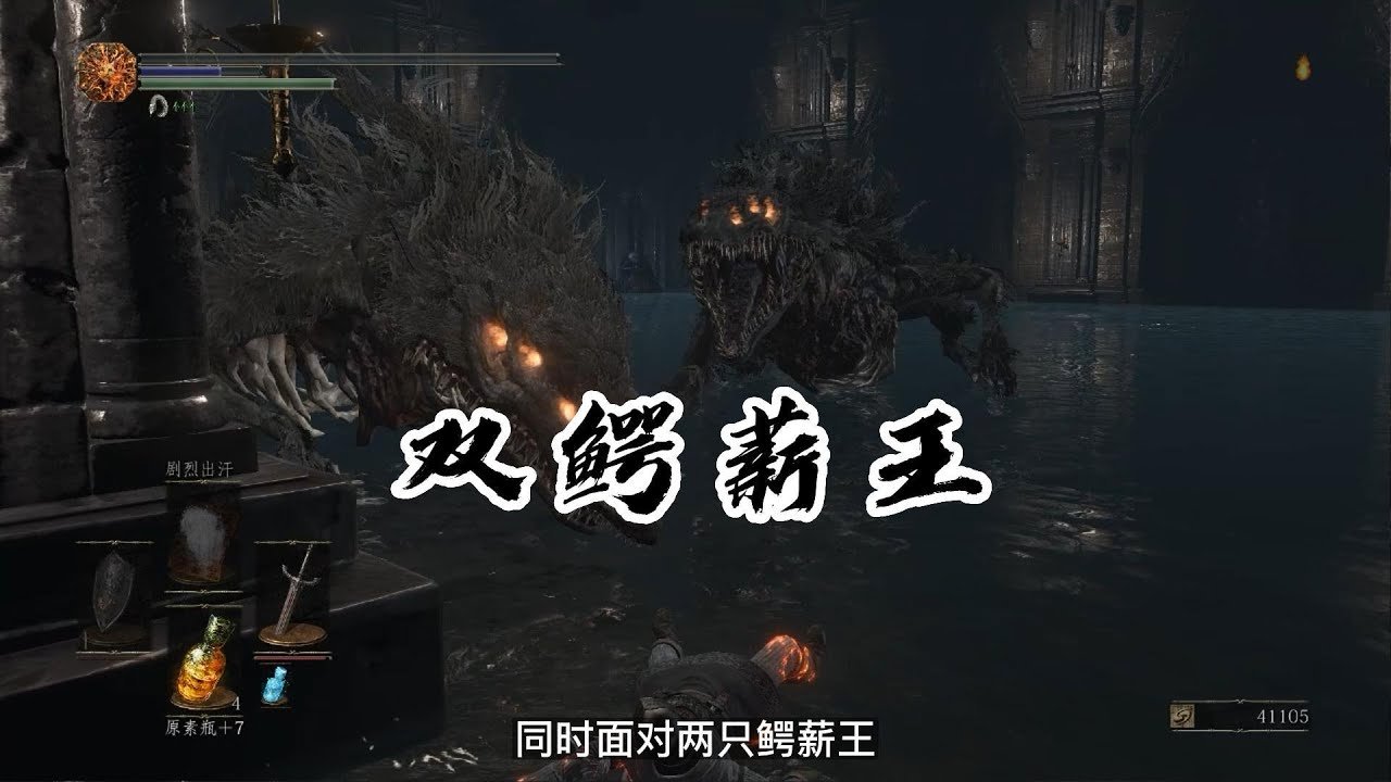 黑暗之魂3 重制版 截图17