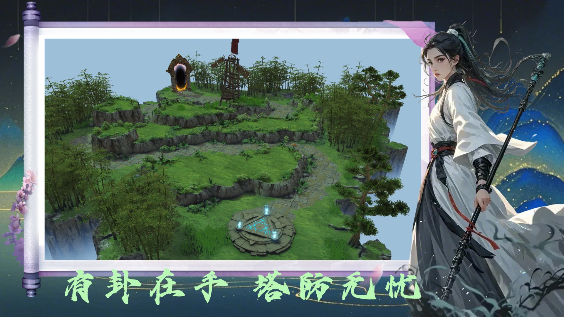 缺氧 年度版 截图18