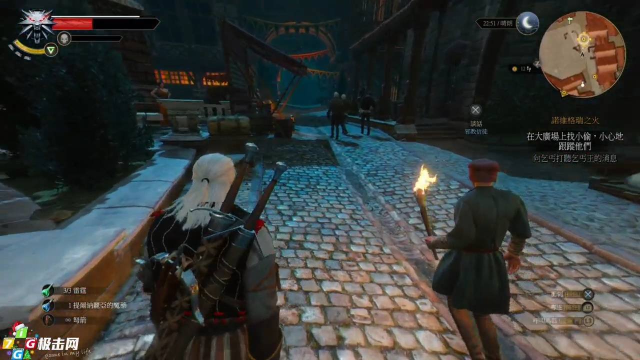 死亡搁浅 完整版 截图4