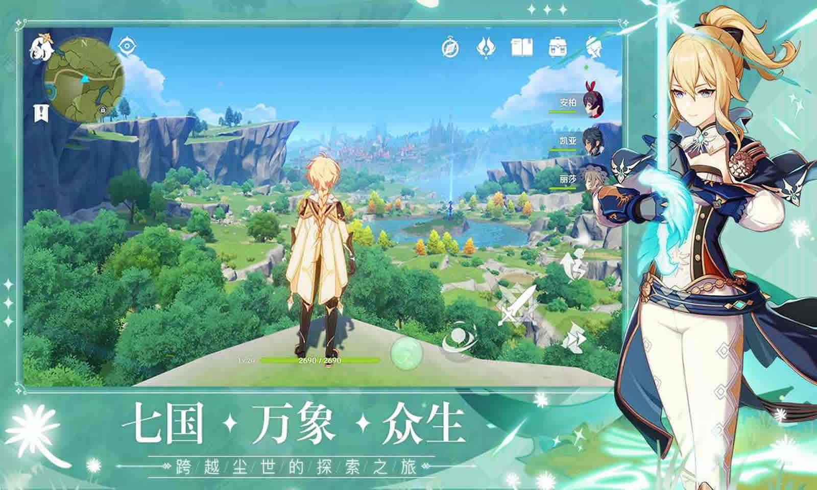 瓦尔海姆 截图17