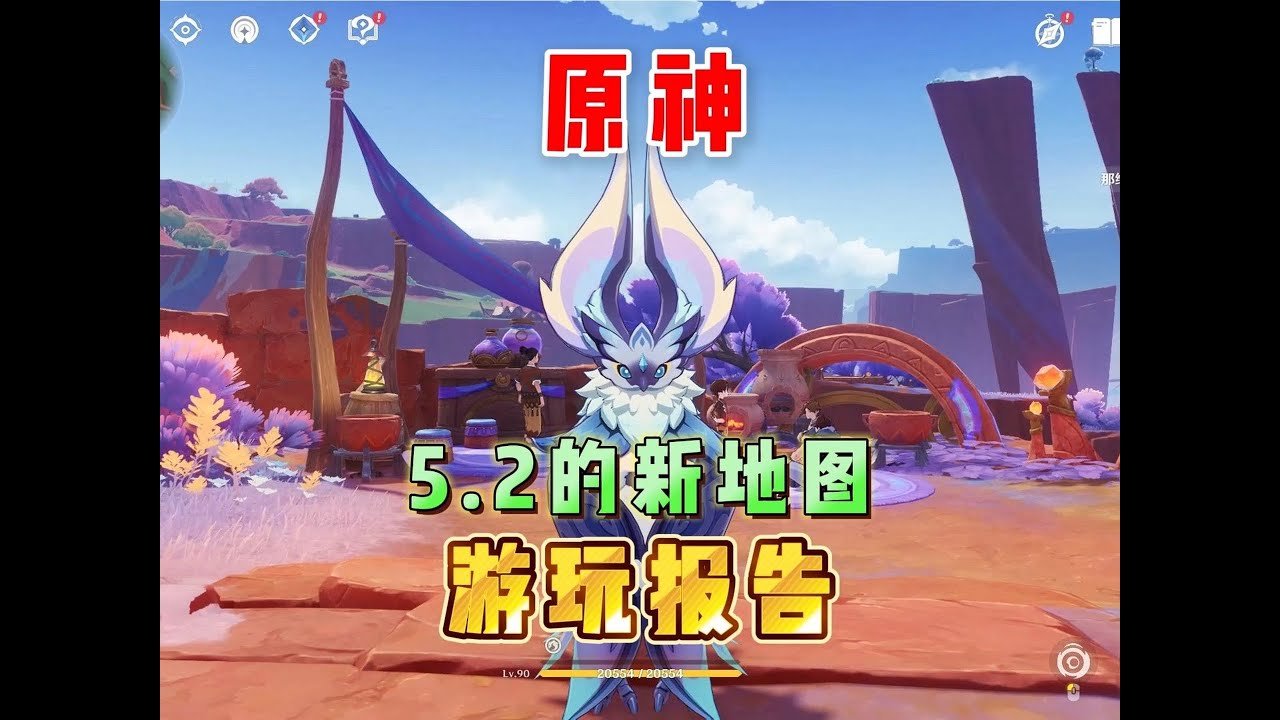 瓦尔海姆 截图19