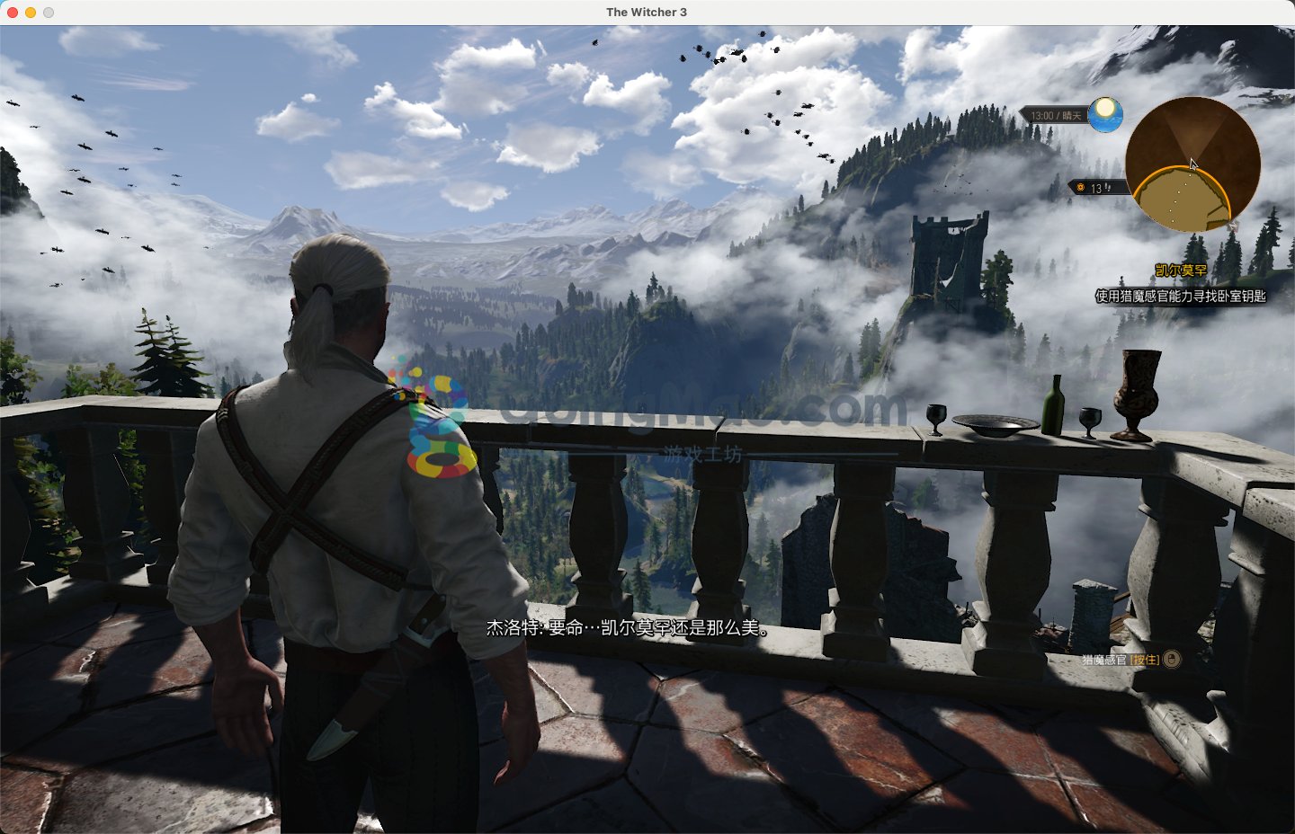 星际争霸2 年度版 截图12