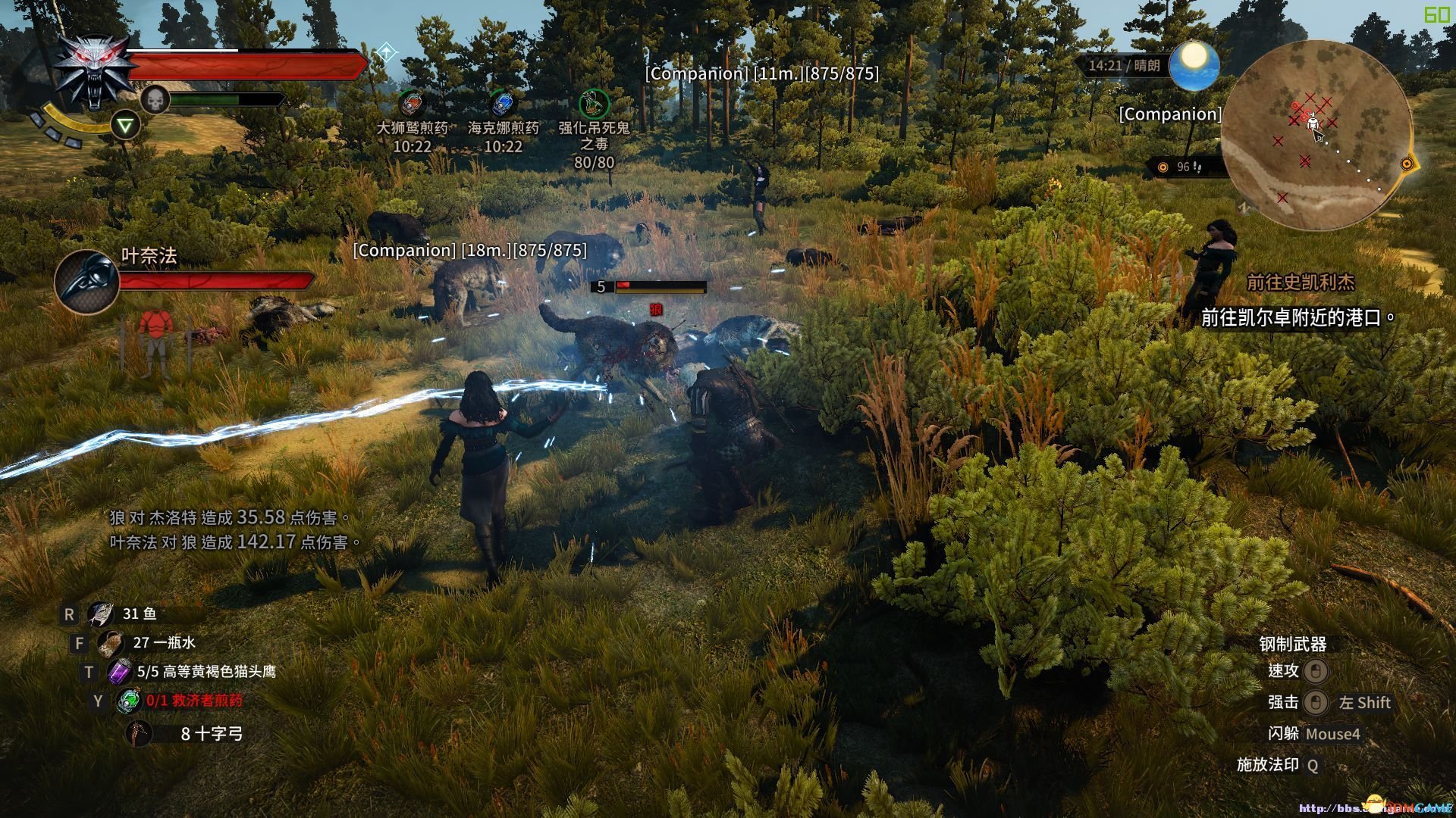 星际争霸2 年度版 截图13