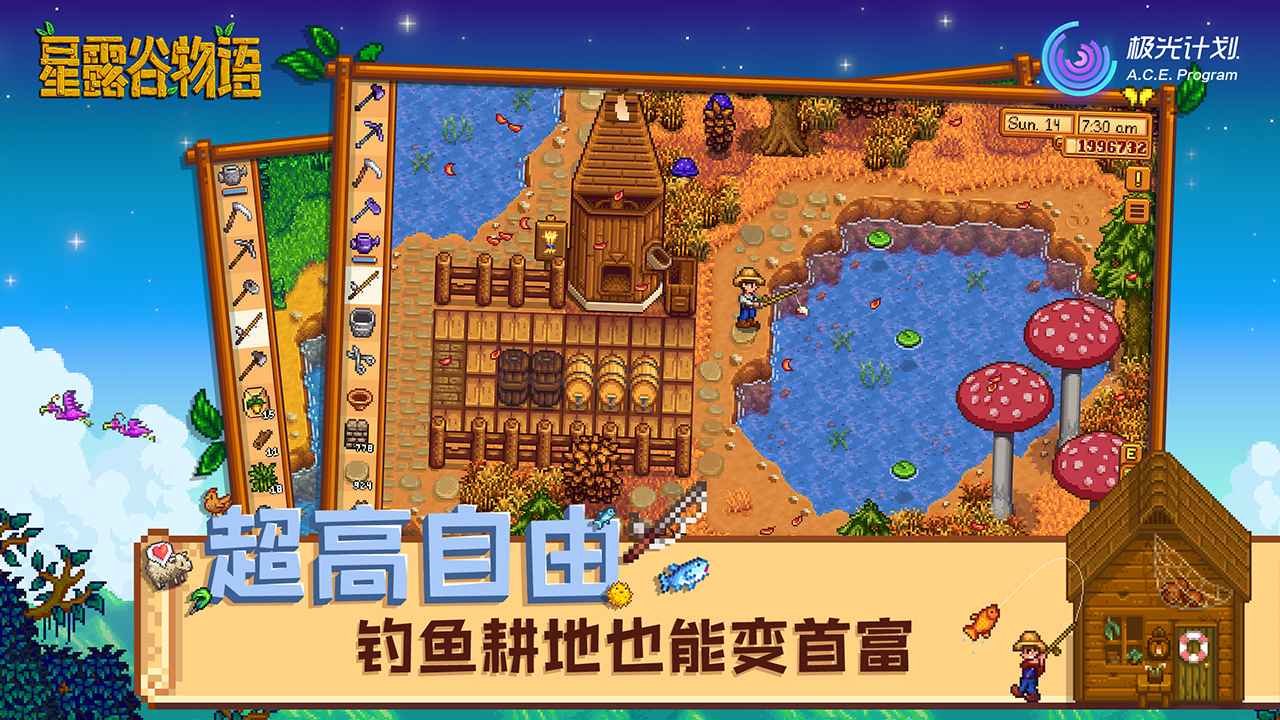 文明6 豪华版 截图4