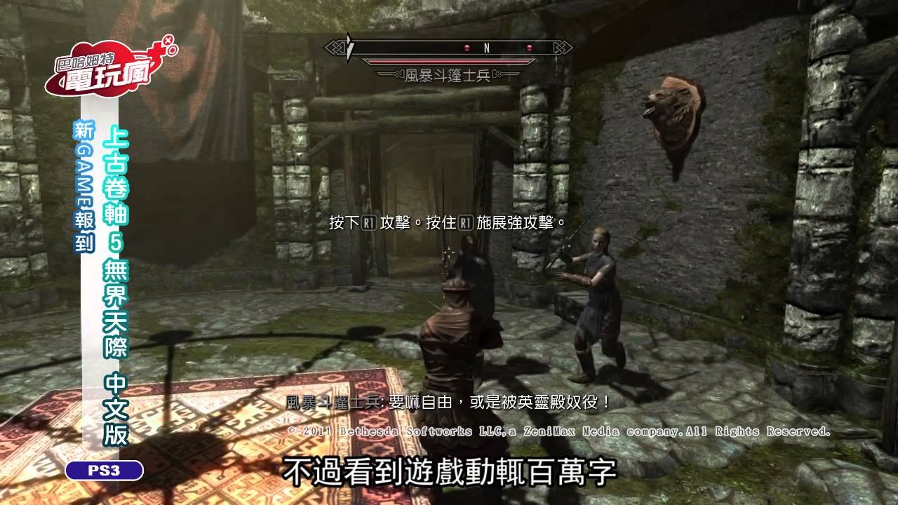 原神 年度版 截图2