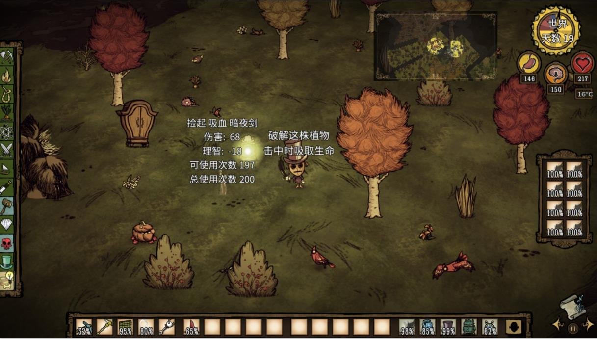 死亡搁浅 完整版 截图11