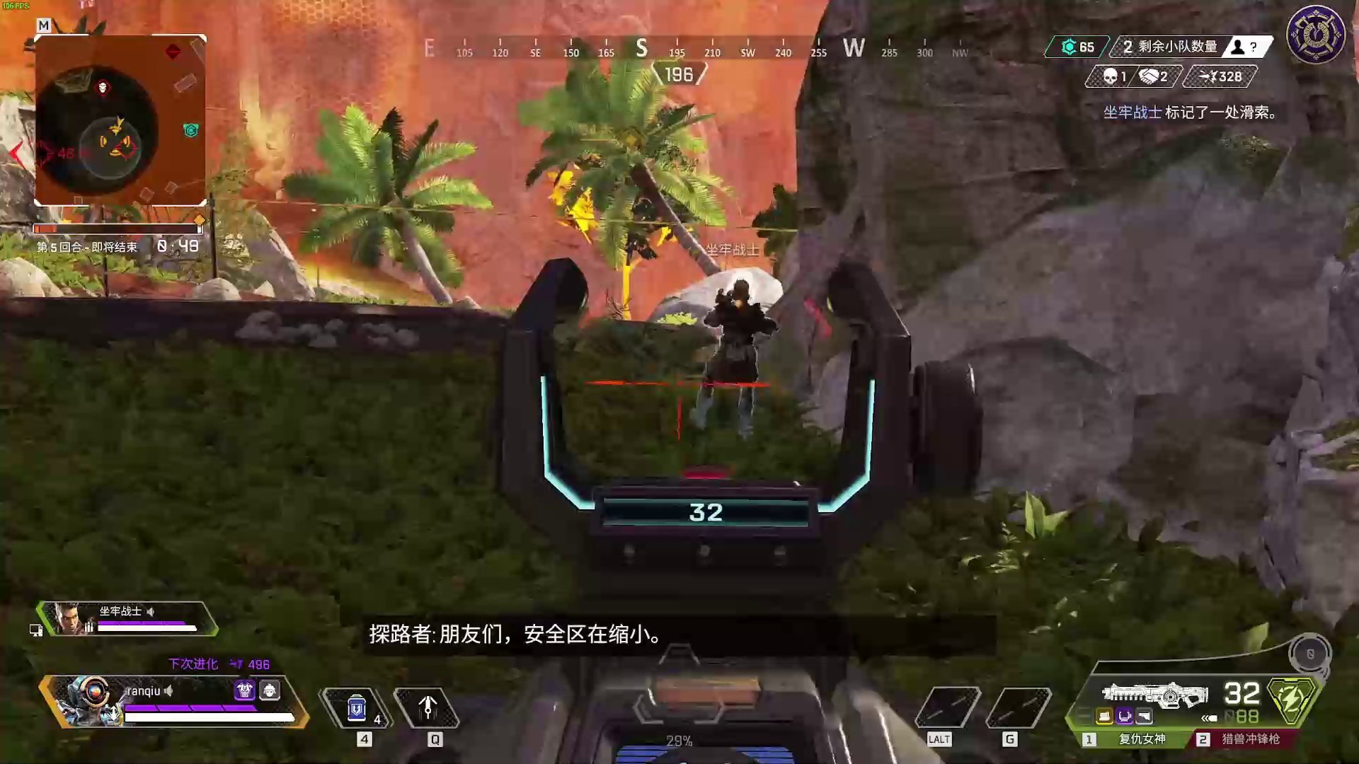 GTA5 完整版 截图15