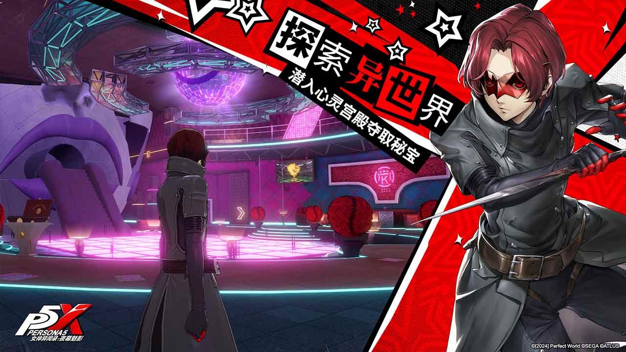 生化危机4：重制版 终极版 截图1