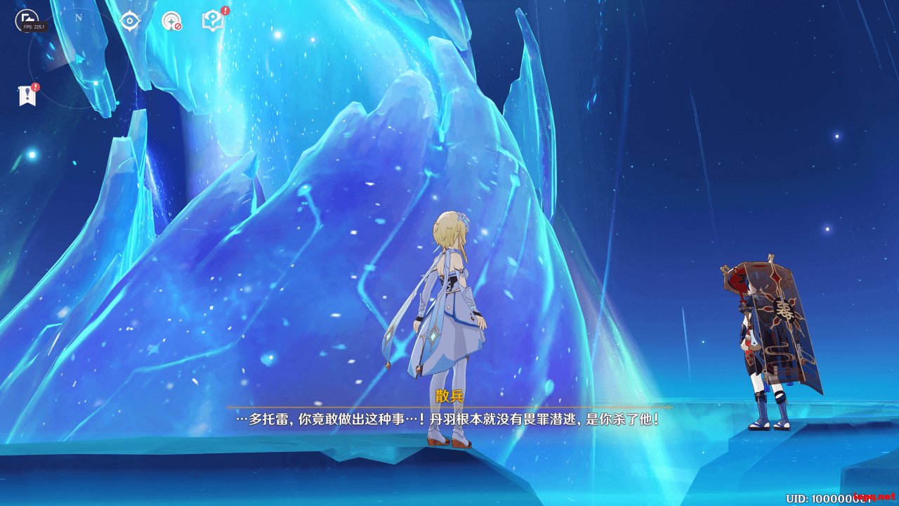 原神 豪华版 截图16