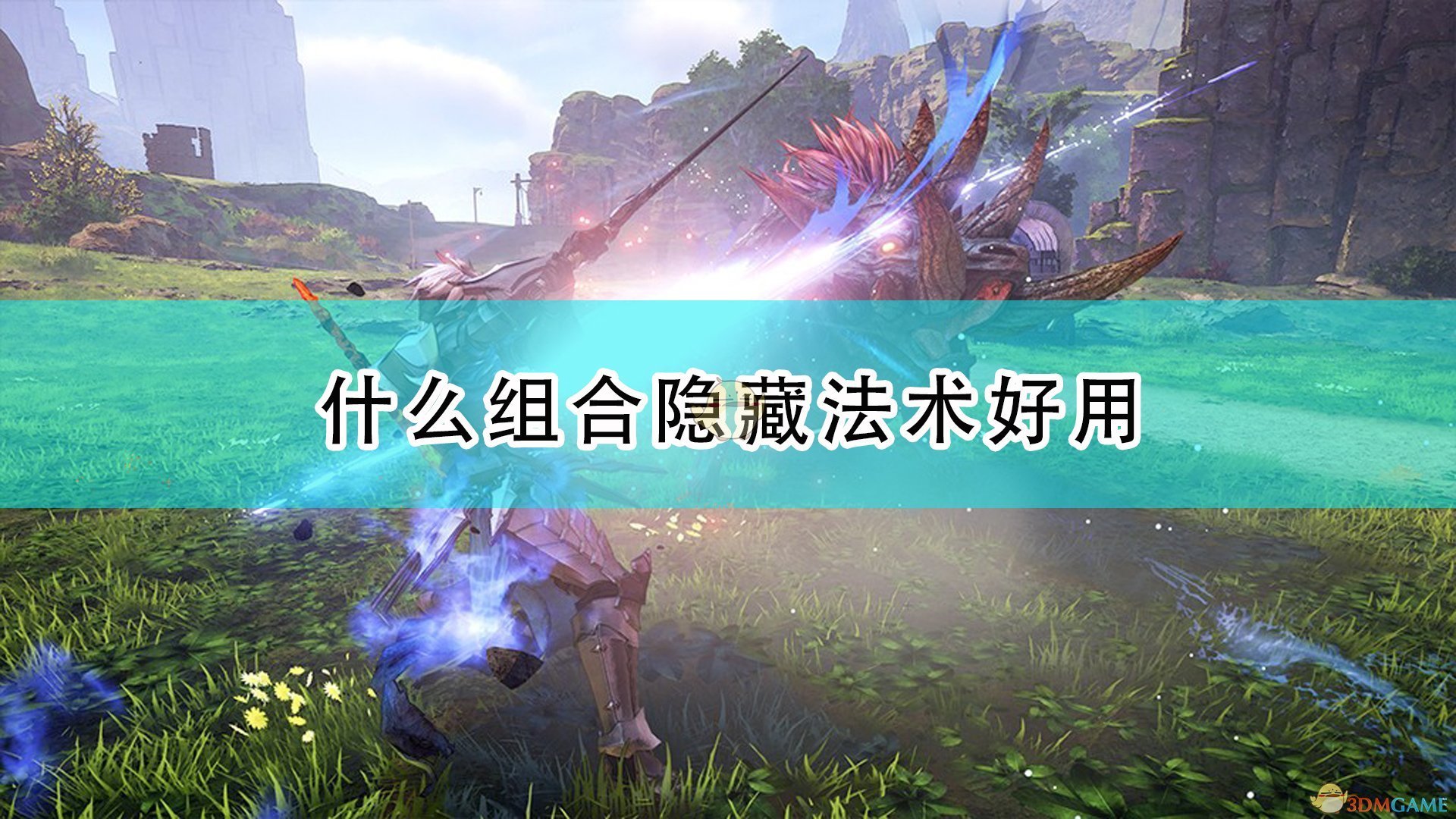 死亡搁浅 完整版 截图13
