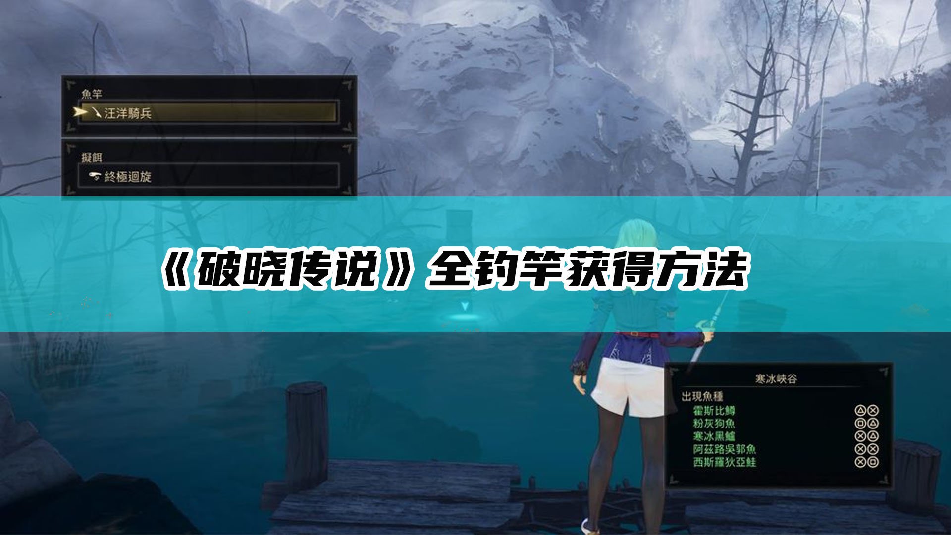 死亡搁浅 完整版 截图16