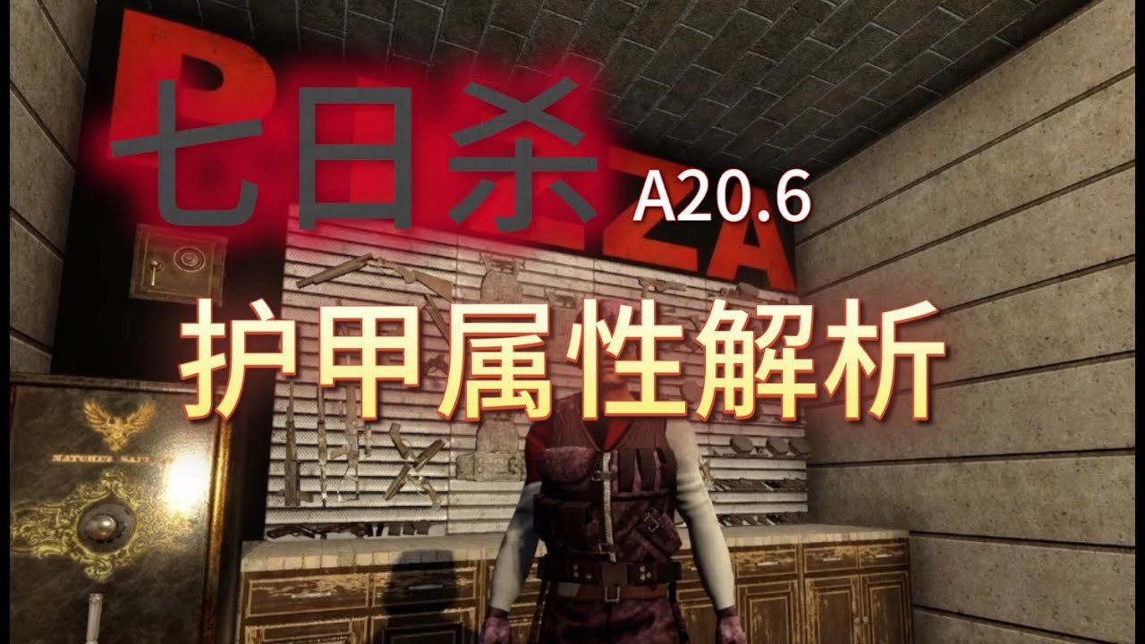 生化危机4：重制版 终极版 截图20