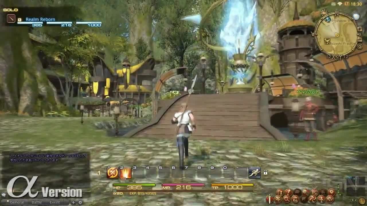 森林 年度版 截图1
