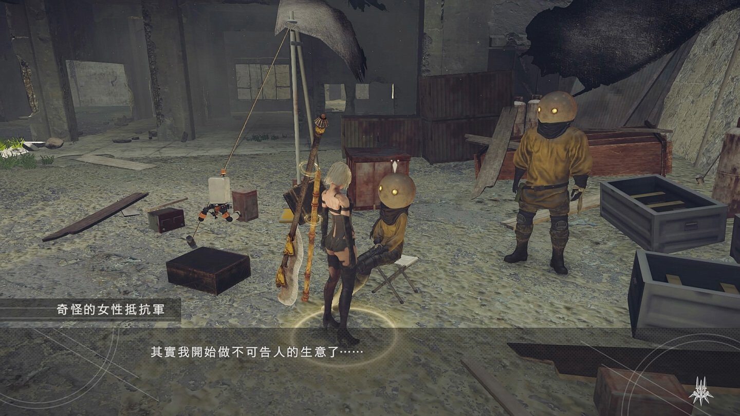 破晓传说 重制版 截图4