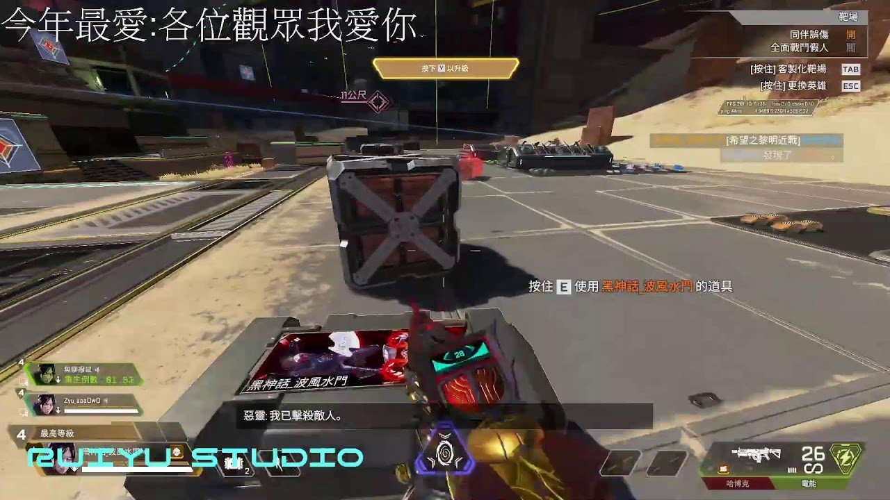 黑暗之魂3 重制版 截图19