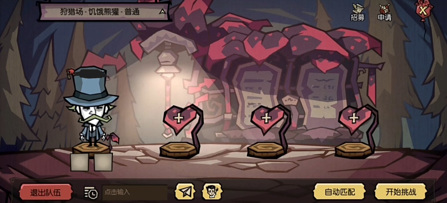 星露谷物语 完整版 截图15