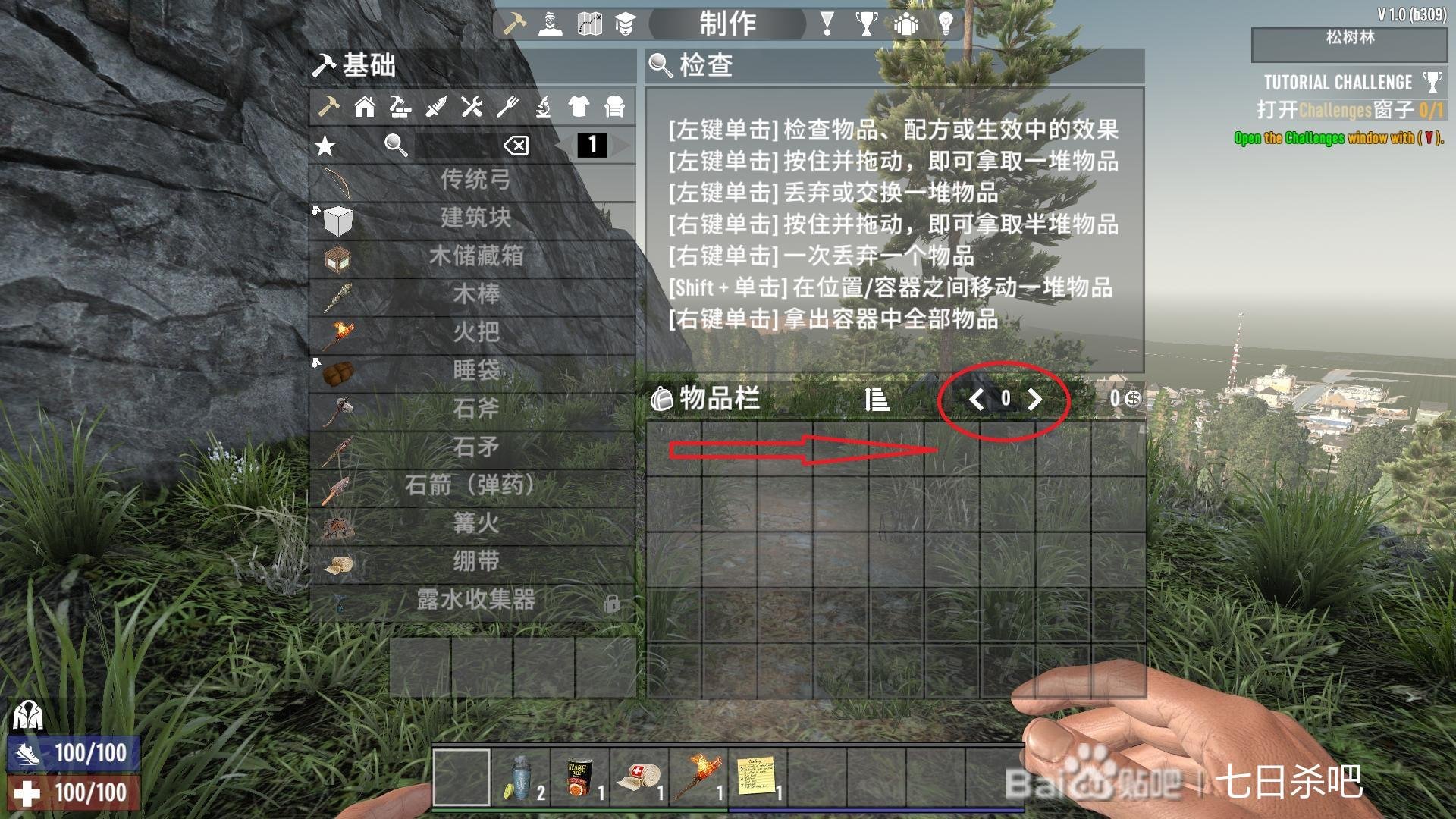 死亡搁浅 完整版 截图1