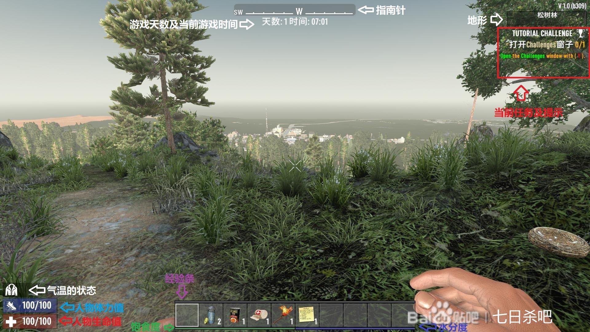 死亡搁浅 完整版 截图9
