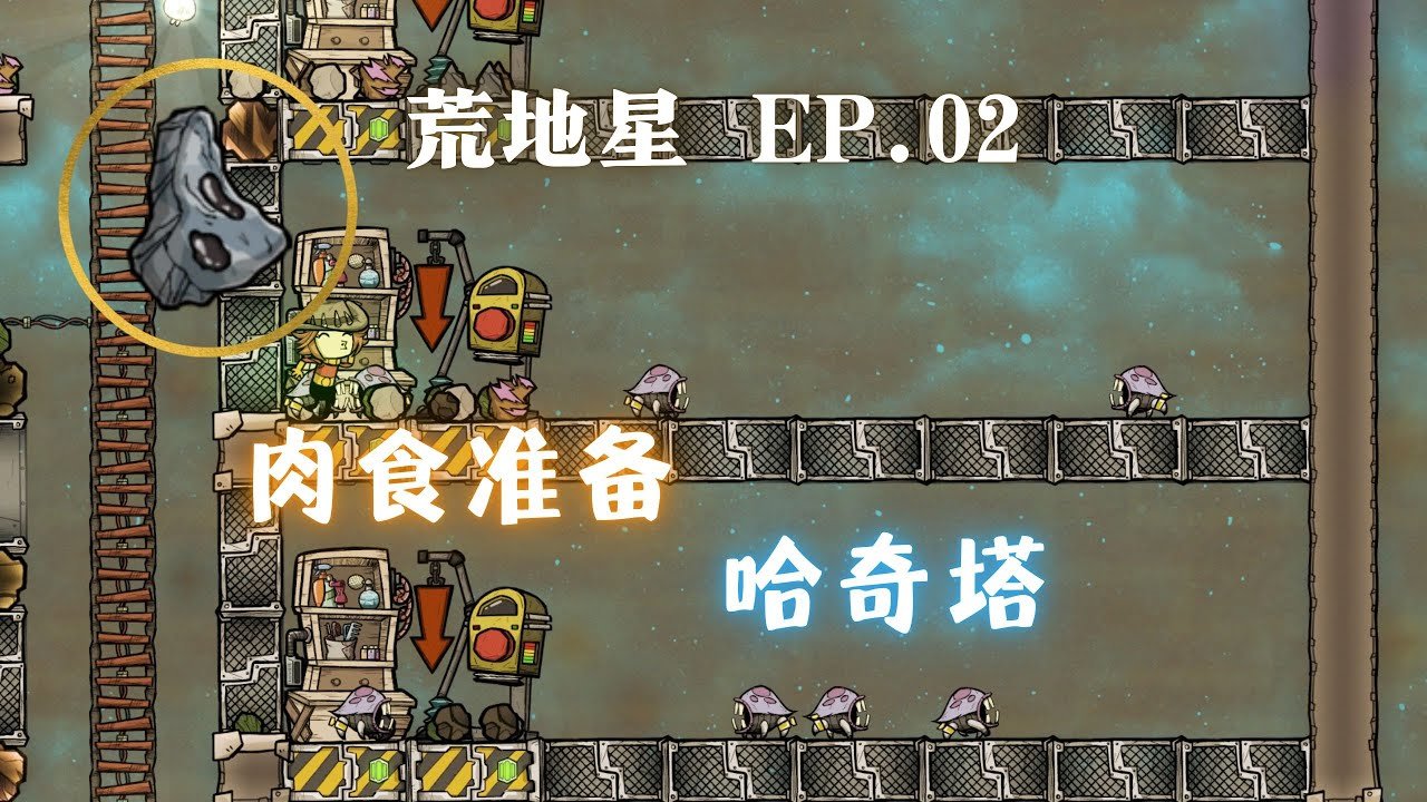 怪物猎人：崛起 完整版 截图13
