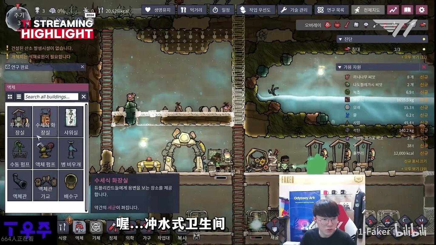 怪物猎人：崛起 完整版 截图18