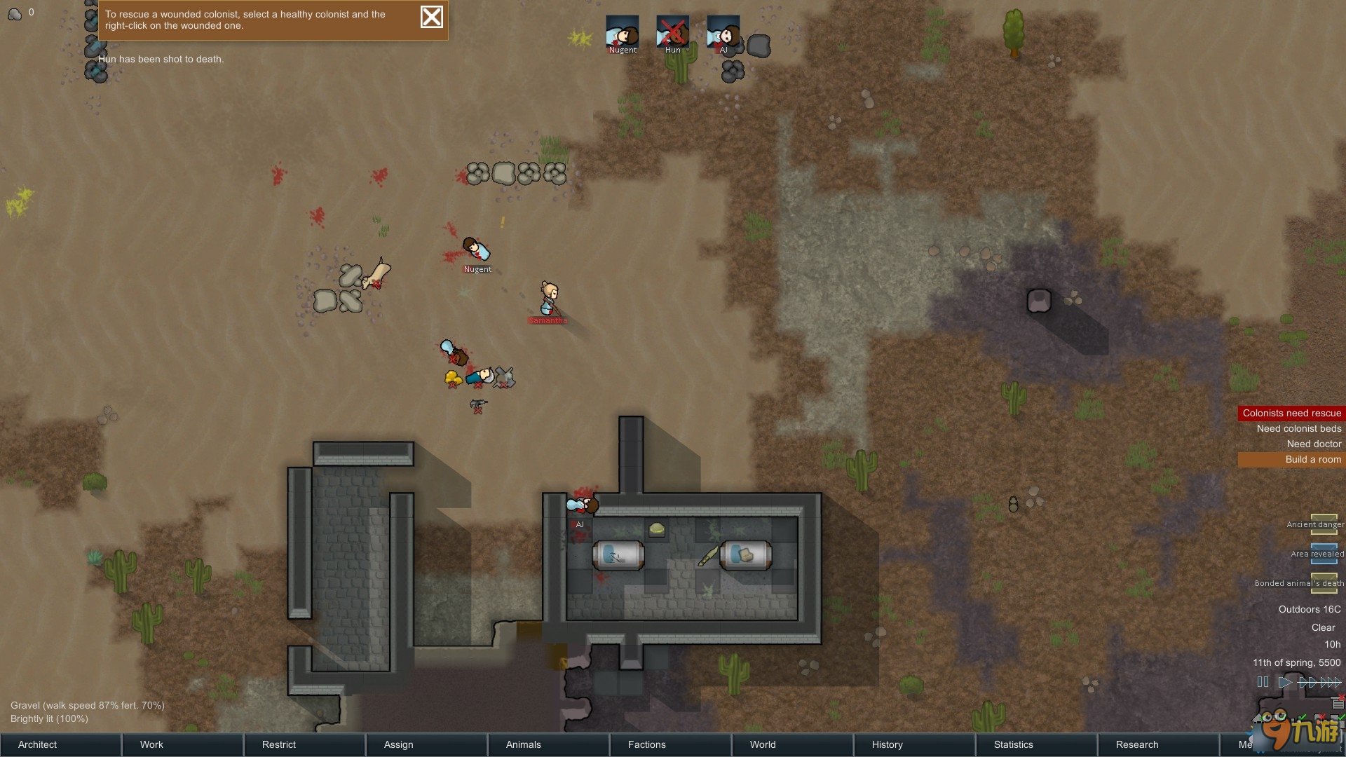 黑暗之魂3 完整版 截图6