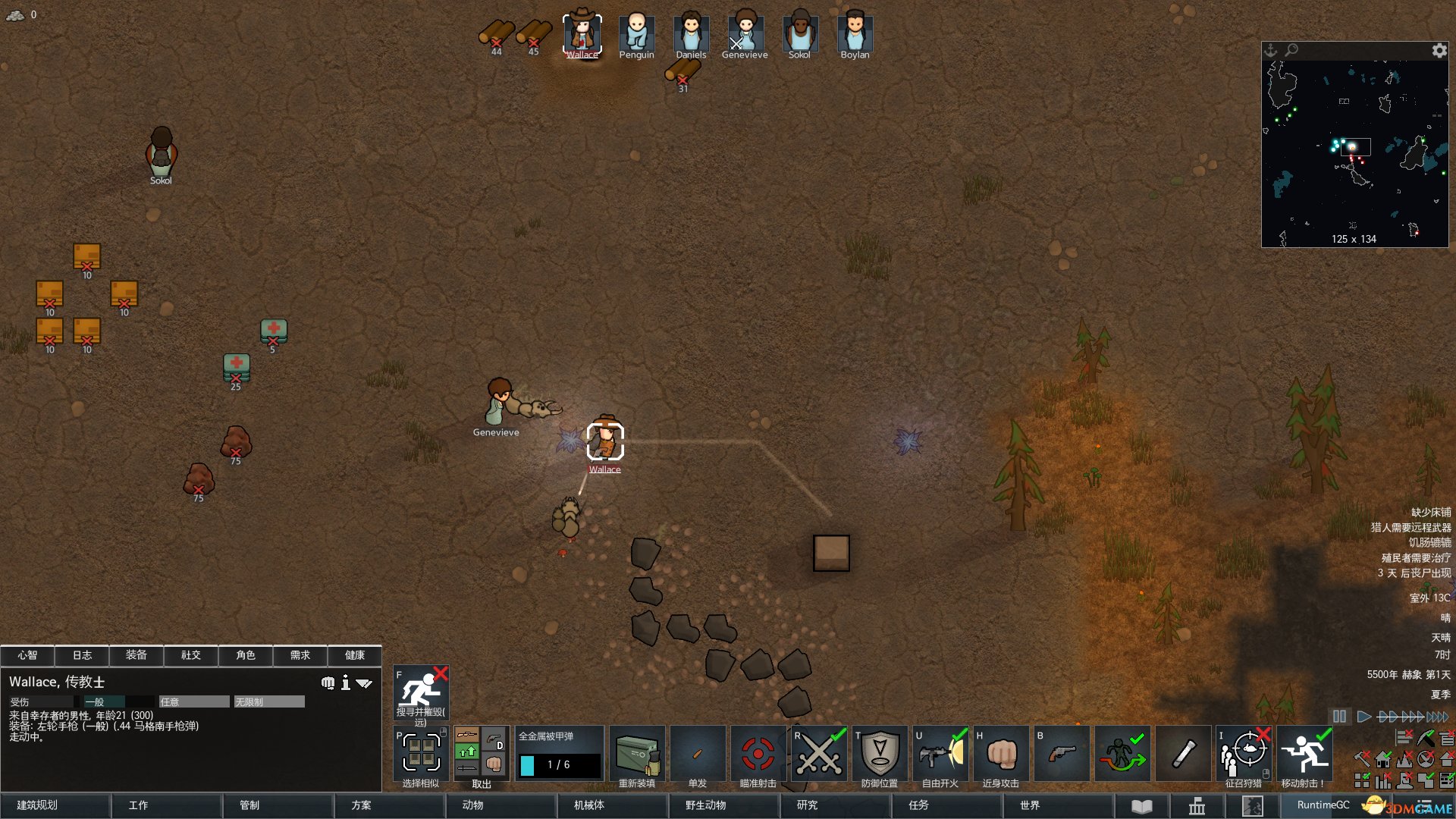 黑暗之魂3 完整版 截图8