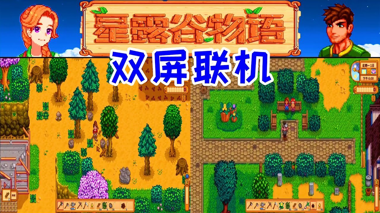 GTA5 完整版 截图7
