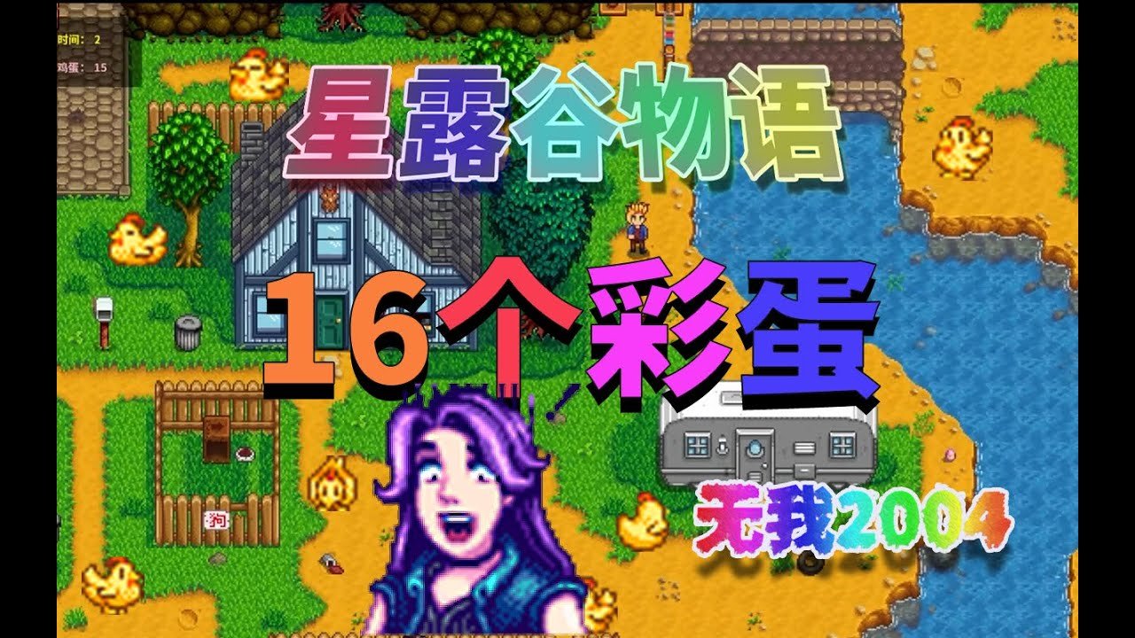 GTA5 完整版 截图20