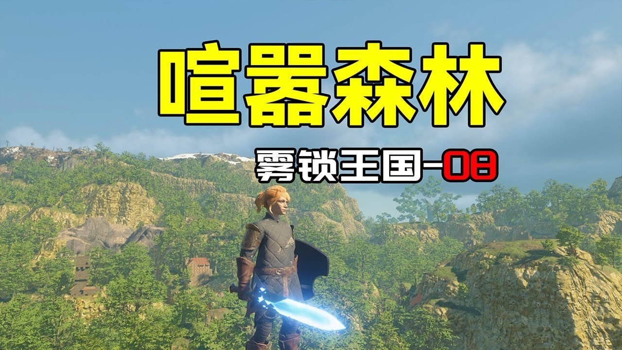 王者荣耀 豪华版 截图18