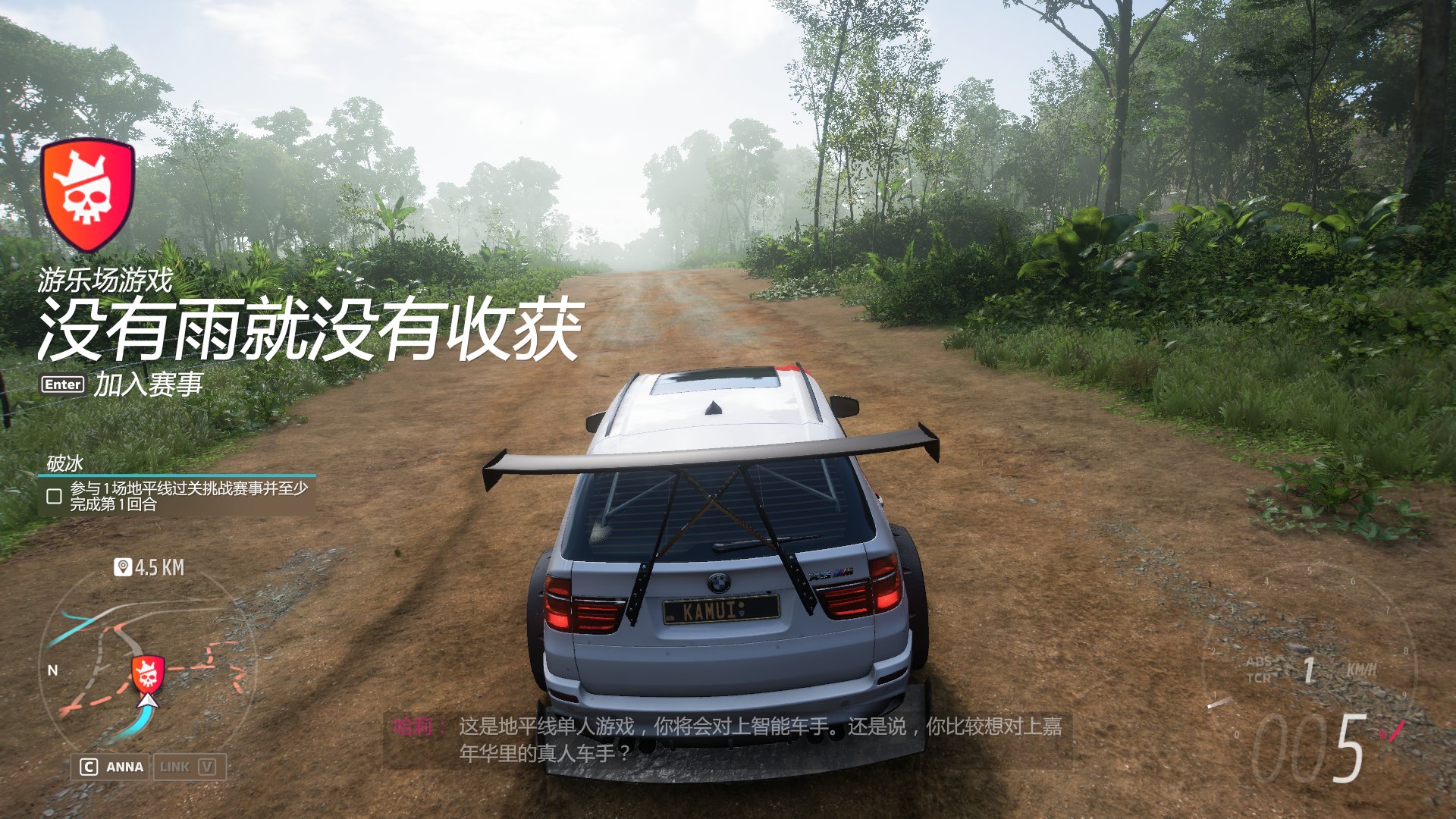 星露谷物语 截图2