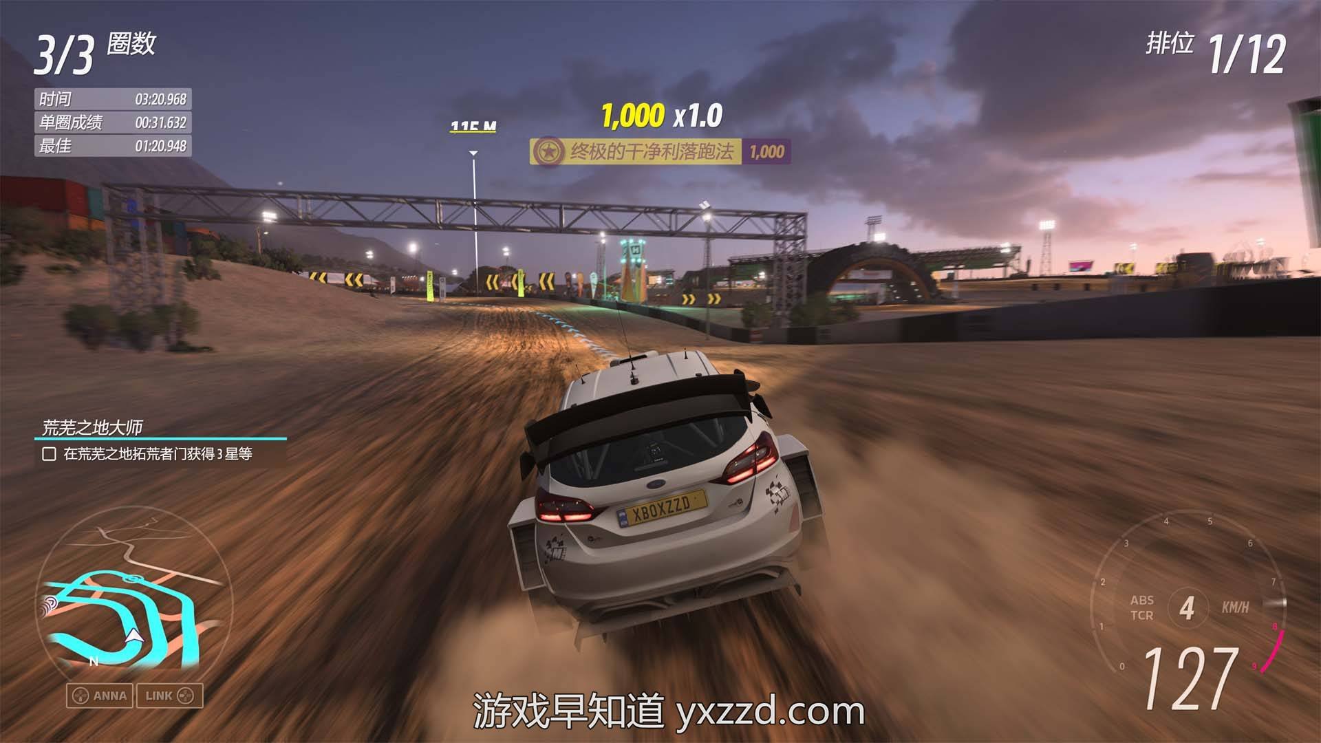 星露谷物语 截图5
