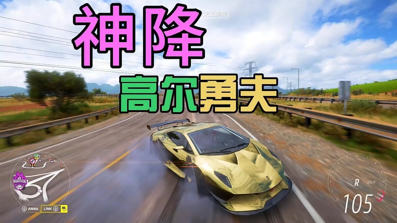 星露谷物语 截图11