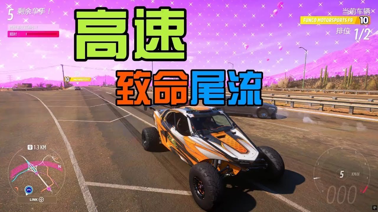星露谷物语 截图16