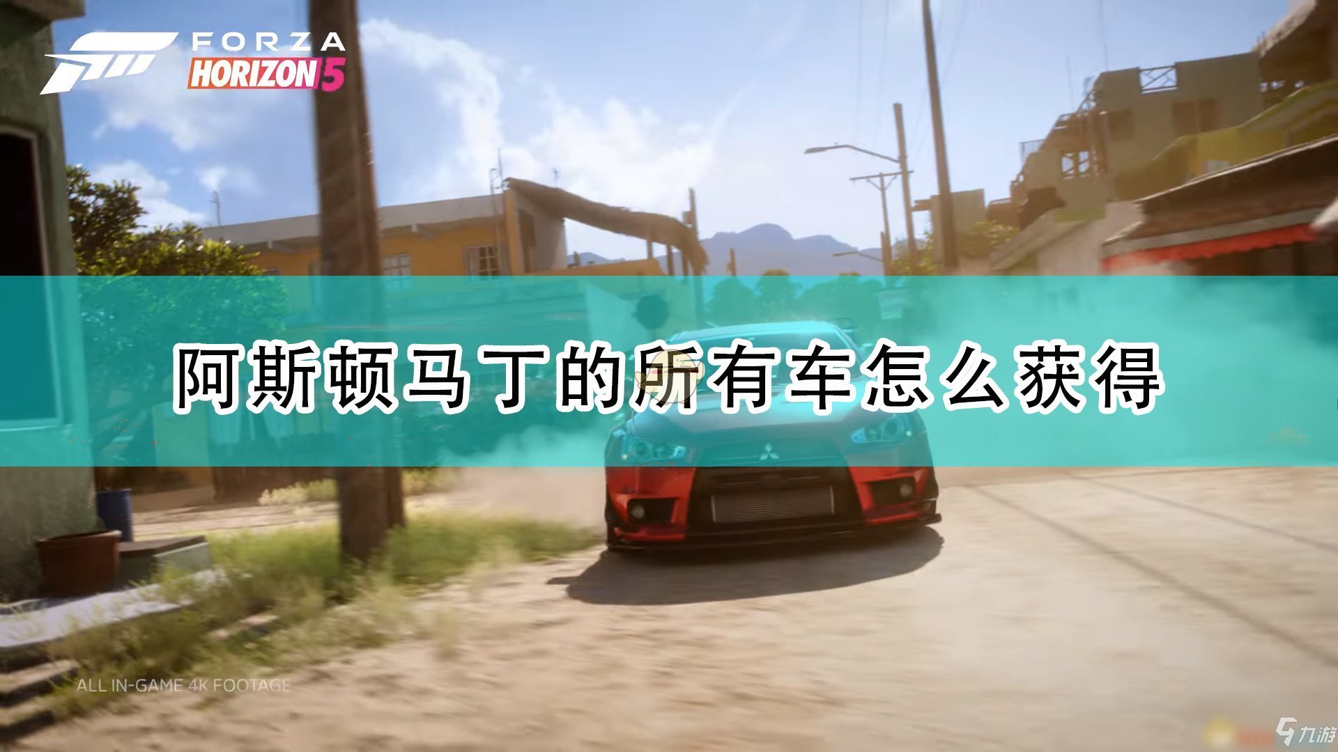 星露谷物语 截图18