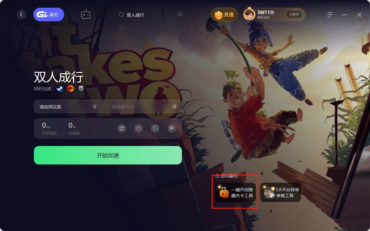 瓦尔海姆 截图7