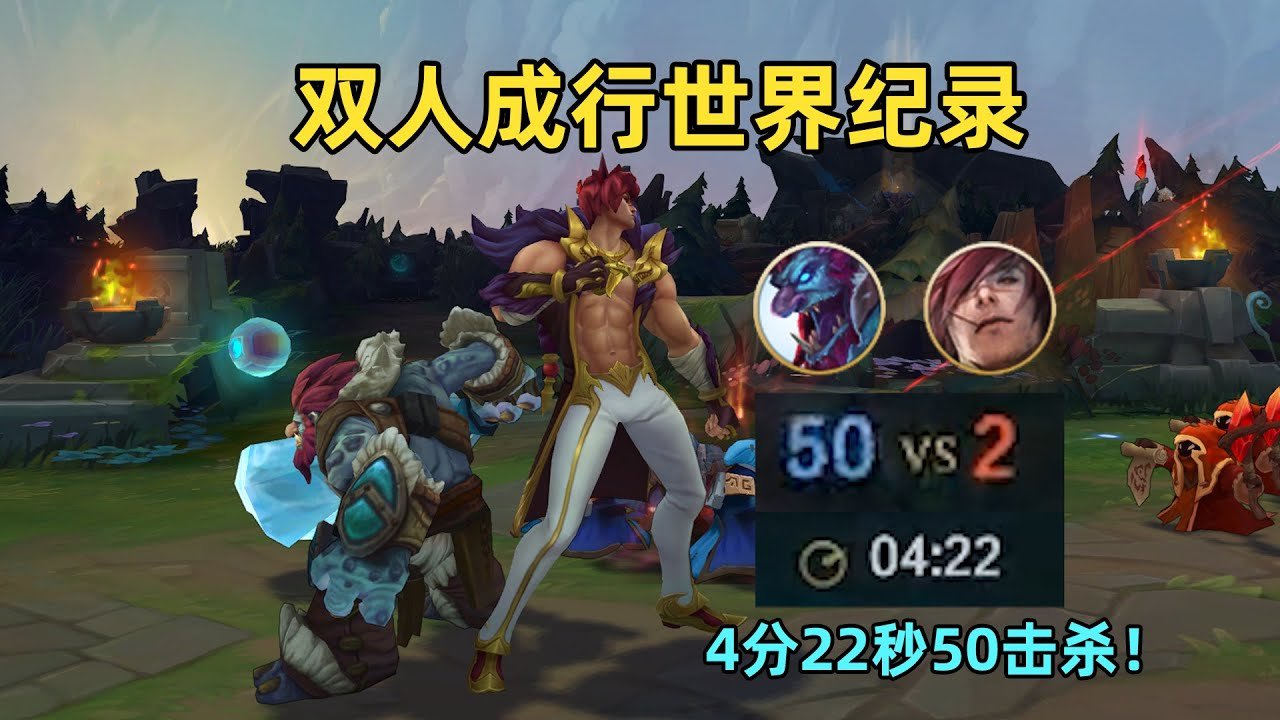瓦尔海姆 截图13