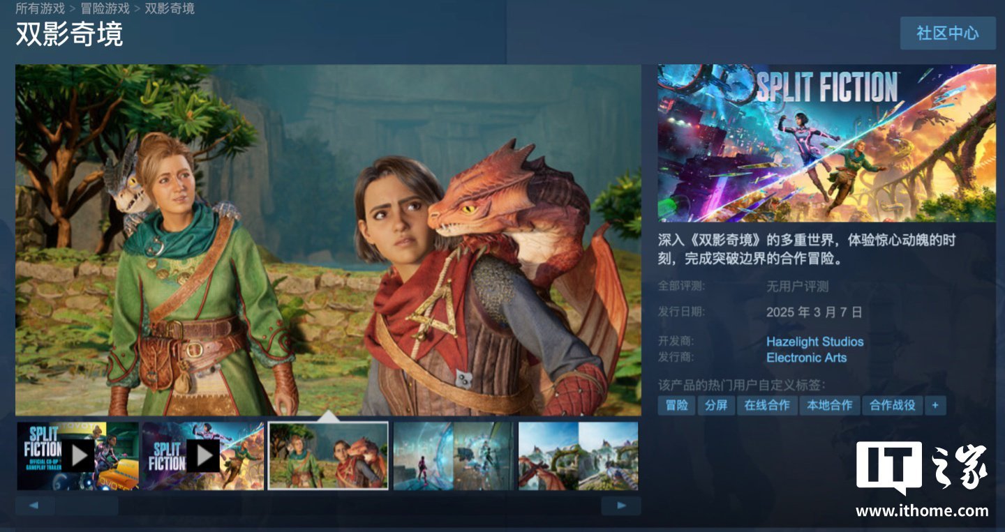 瓦尔海姆 截图19