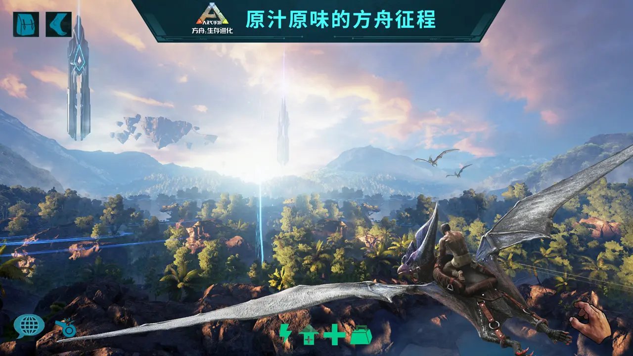 瓦尔海姆 截图7
