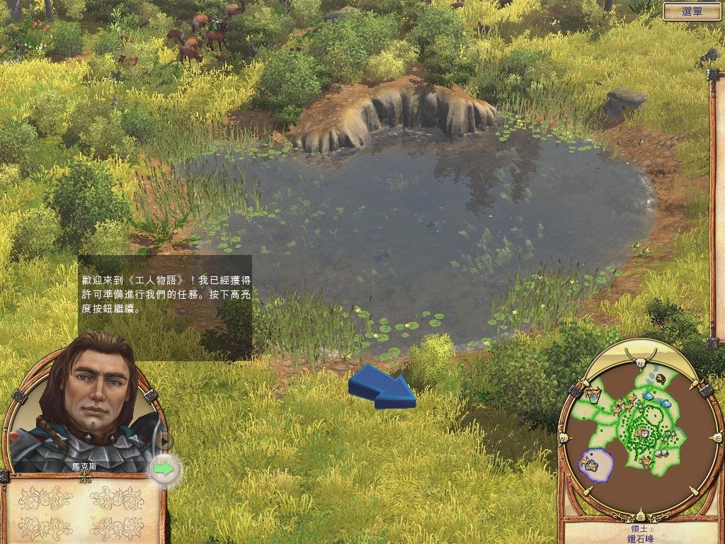 血源诅咒 完整版 截图4