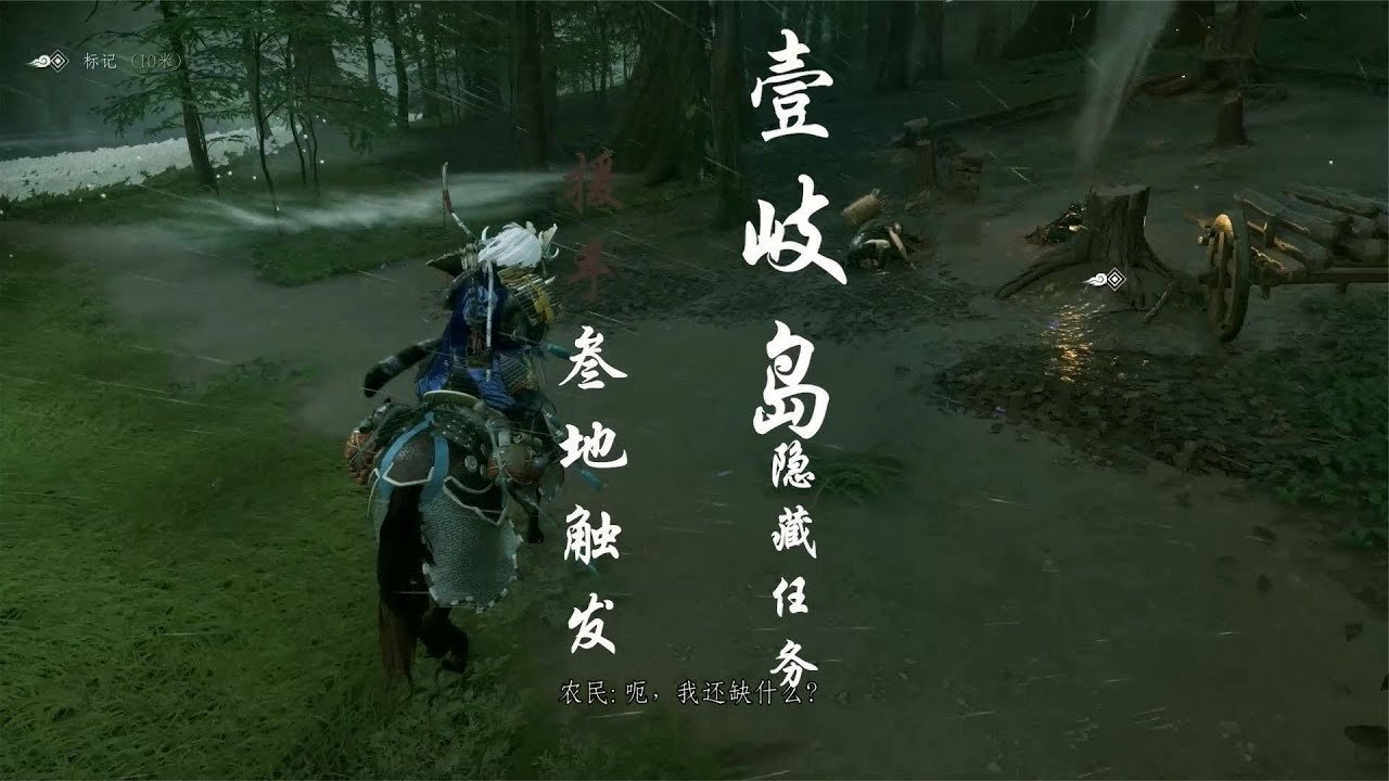 血源诅咒 完整版 截图6