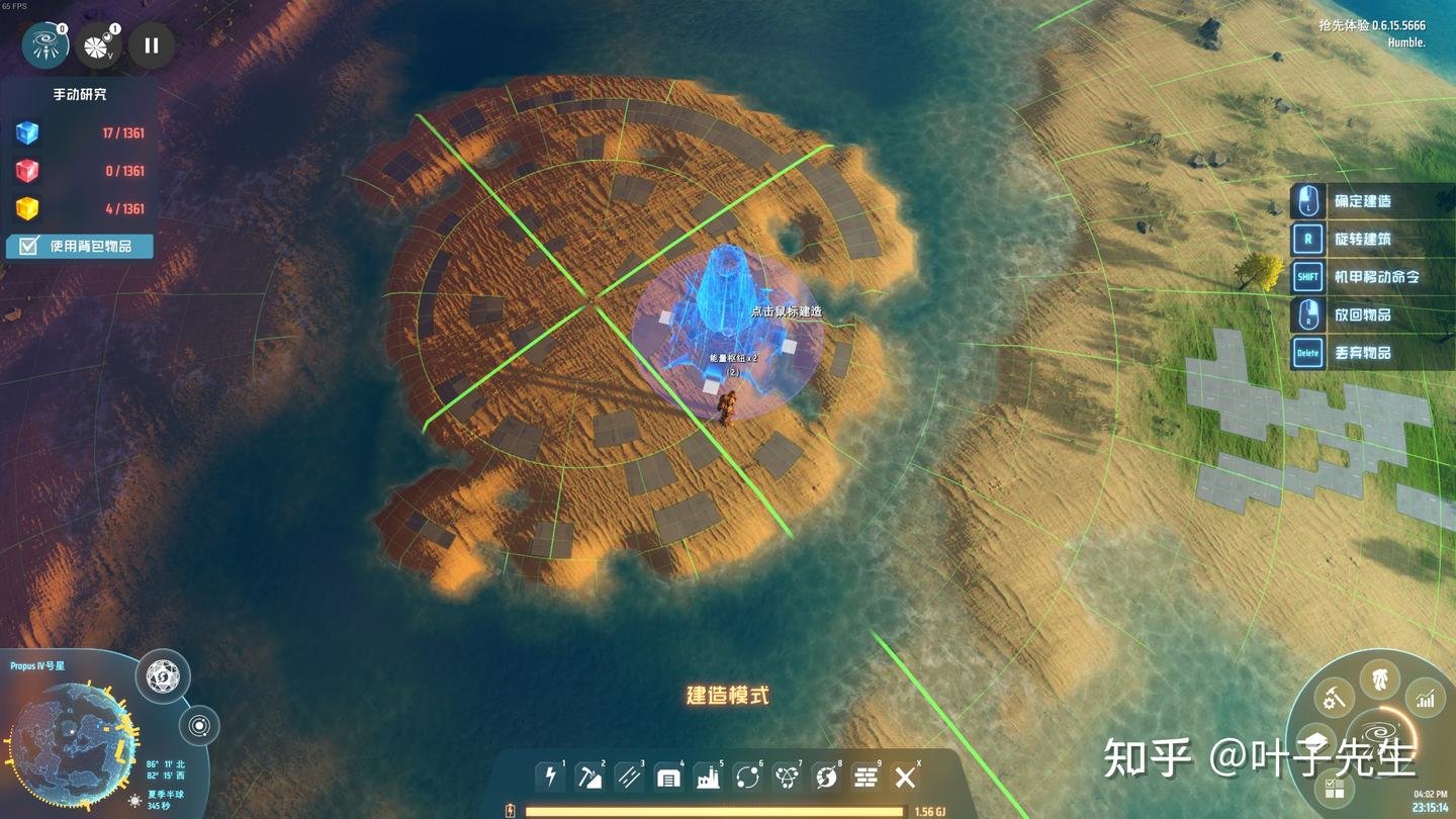 我的世界 完整版 截图7
