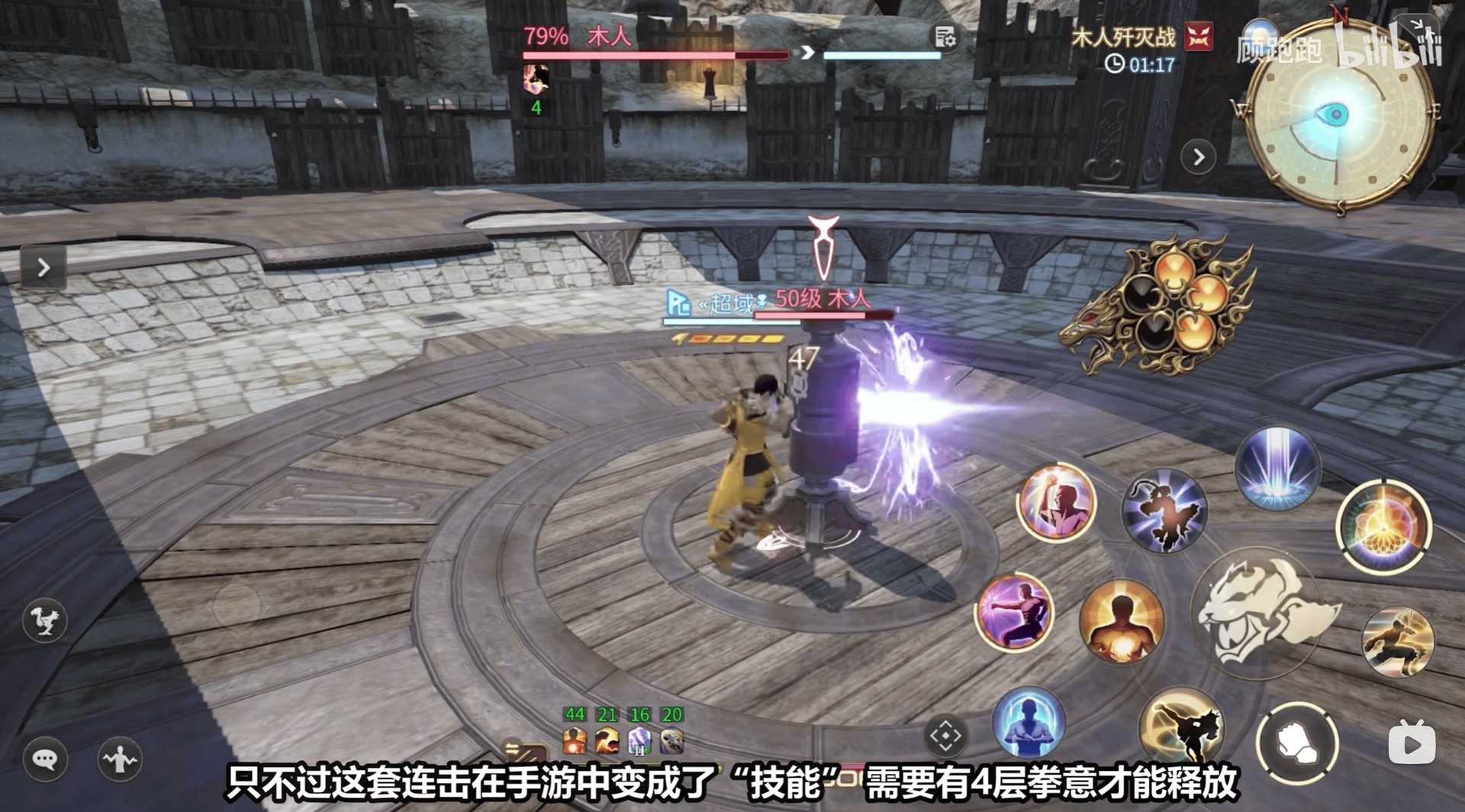 戴森球计划 豪华版 截图21
