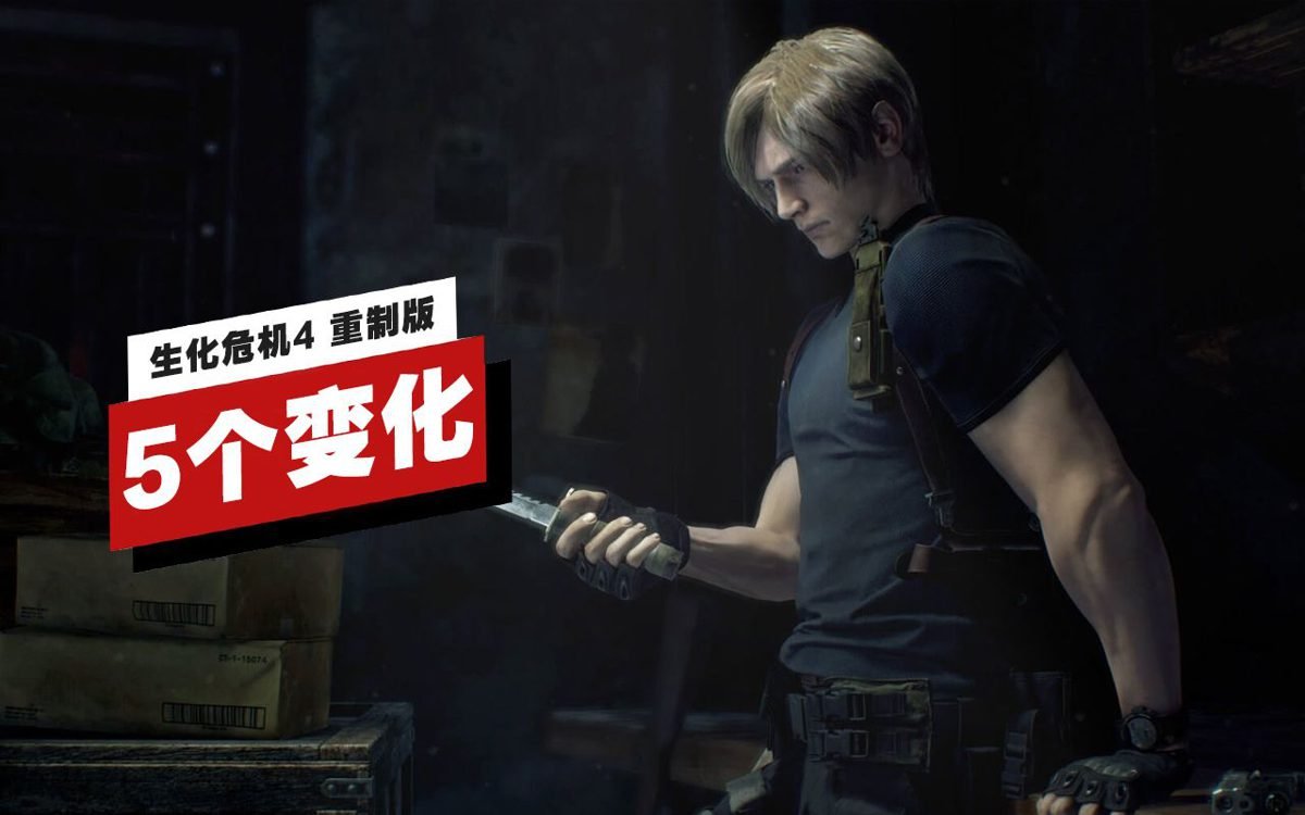破晓传说 重制版 截图3