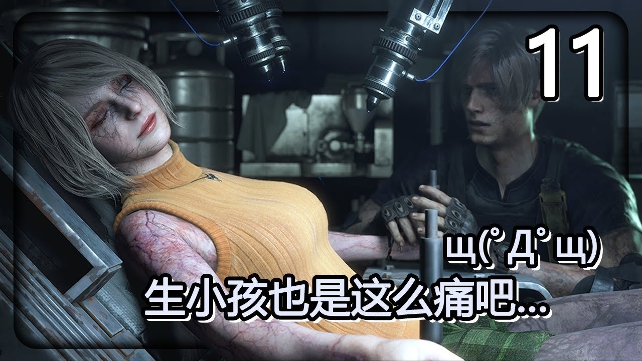 破晓传说 重制版 截图13