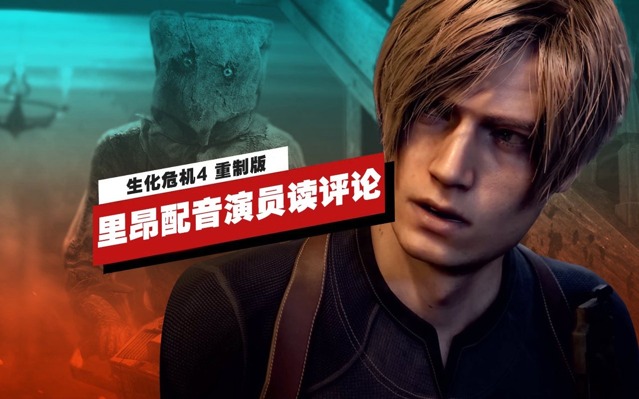 破晓传说 重制版 截图17