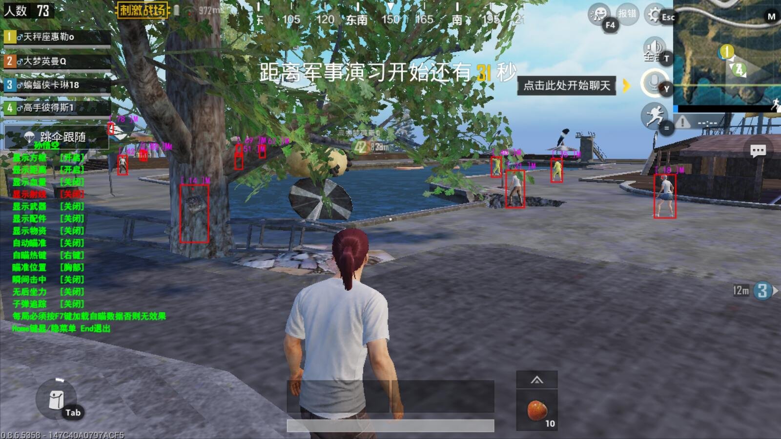 艾尔登法环 年度版 截图21