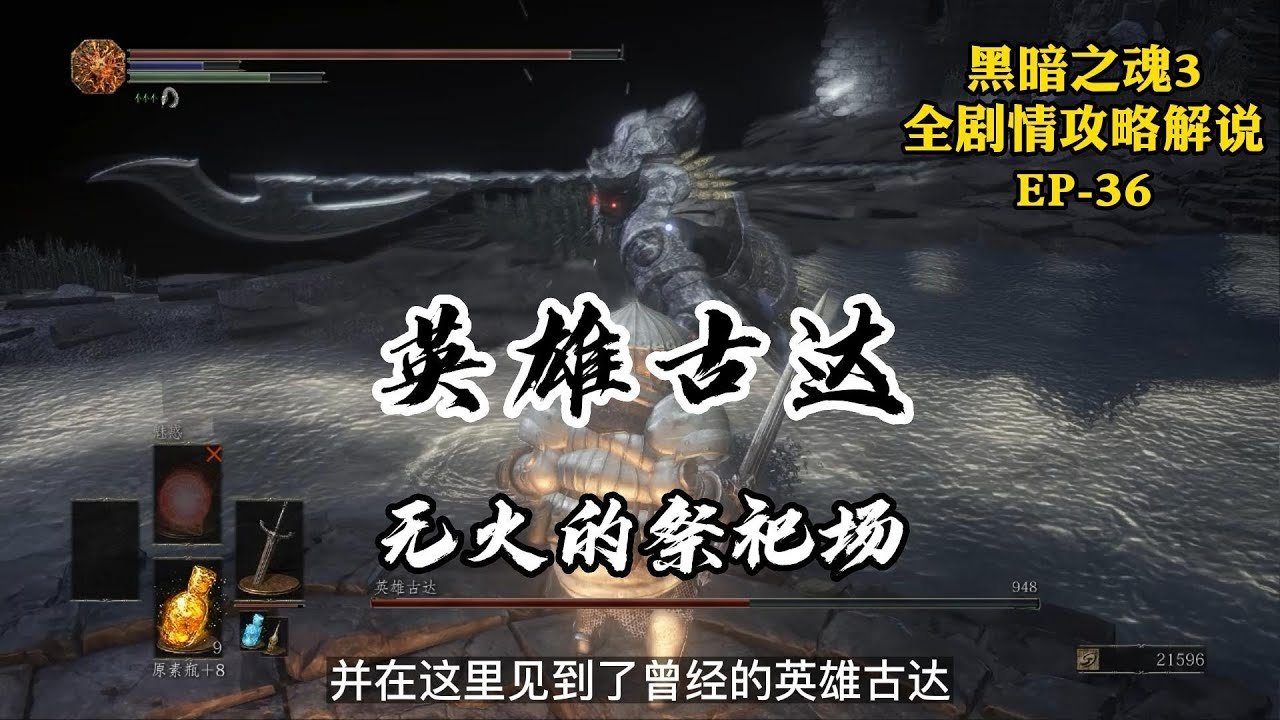 空洞骑士 豪华版 截图19