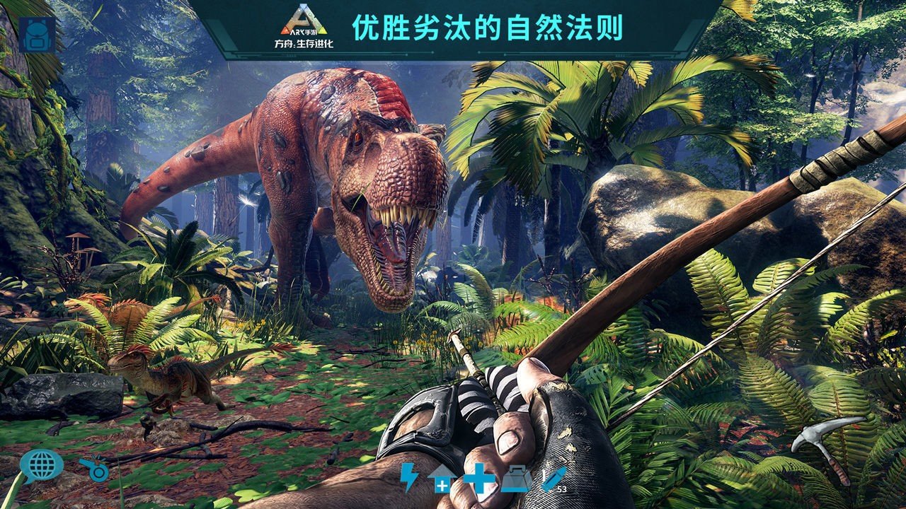 原神 年度版 截图12